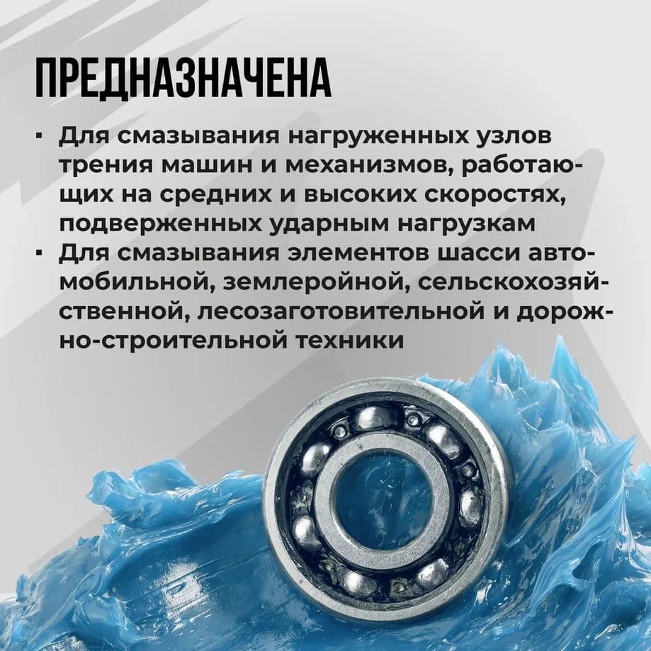 Смазка пластичная МС 5115-2 18кг евроведро