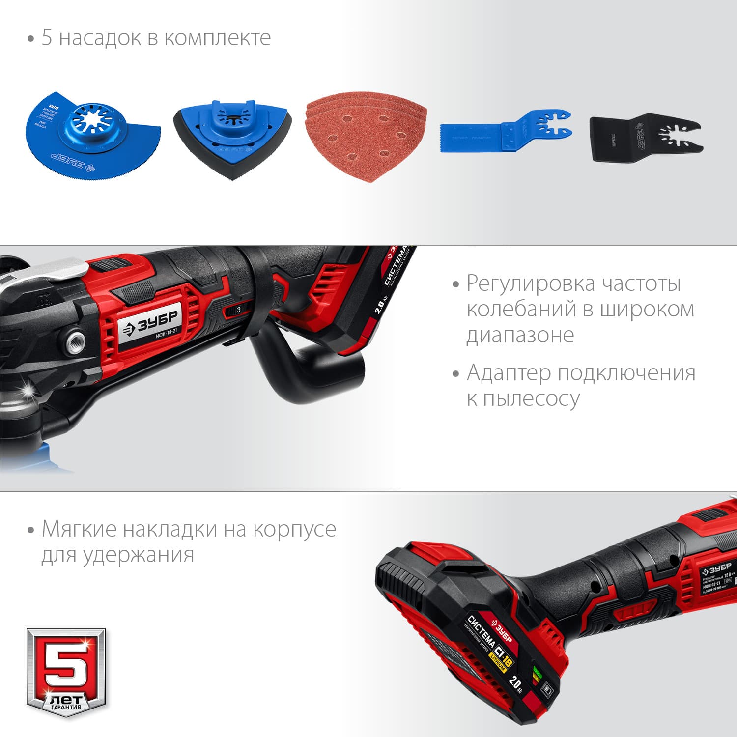 Реноватор аккумуляторный C1-18, 18 В, OQIS, АКБ (2 Ач)