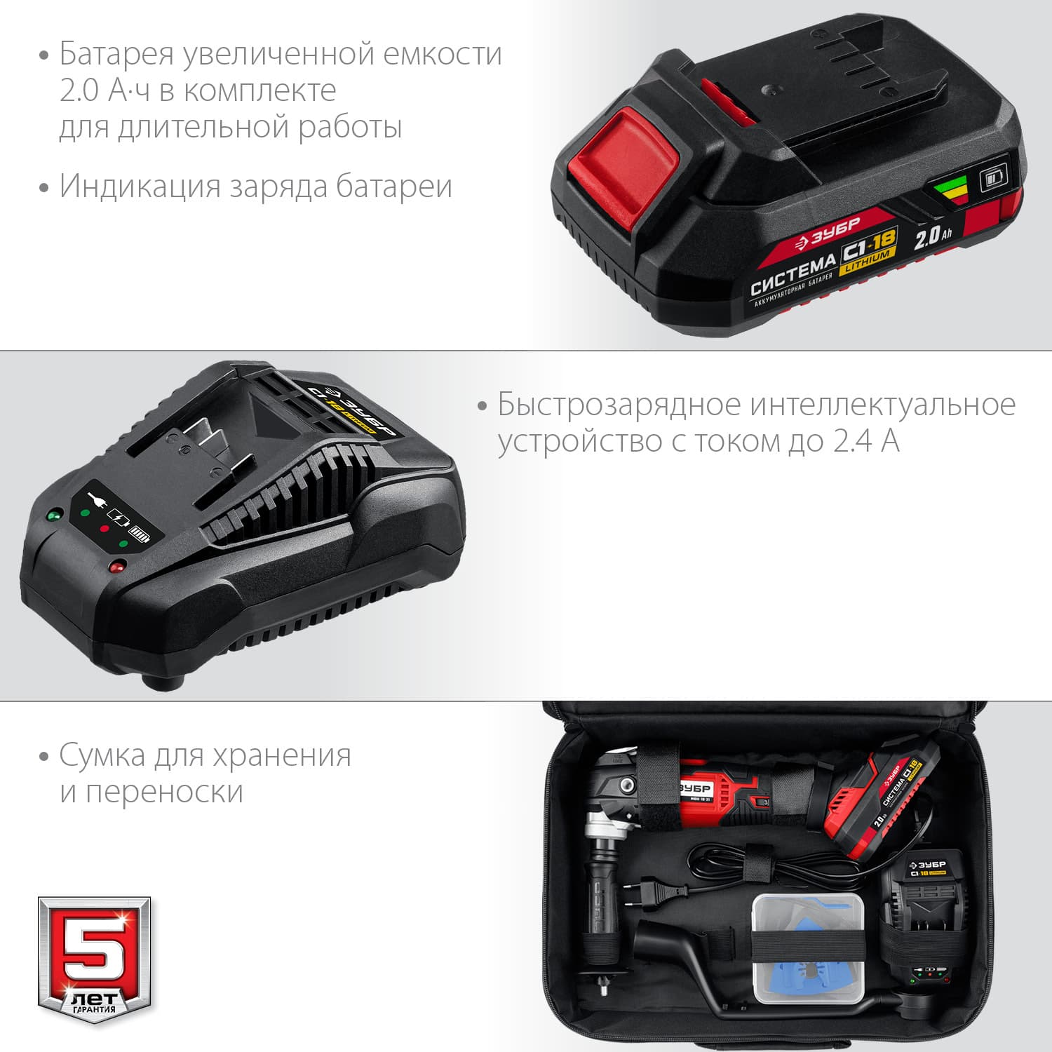Реноватор аккумуляторный C1-18, 18 В, OQIS, АКБ (2 Ач)