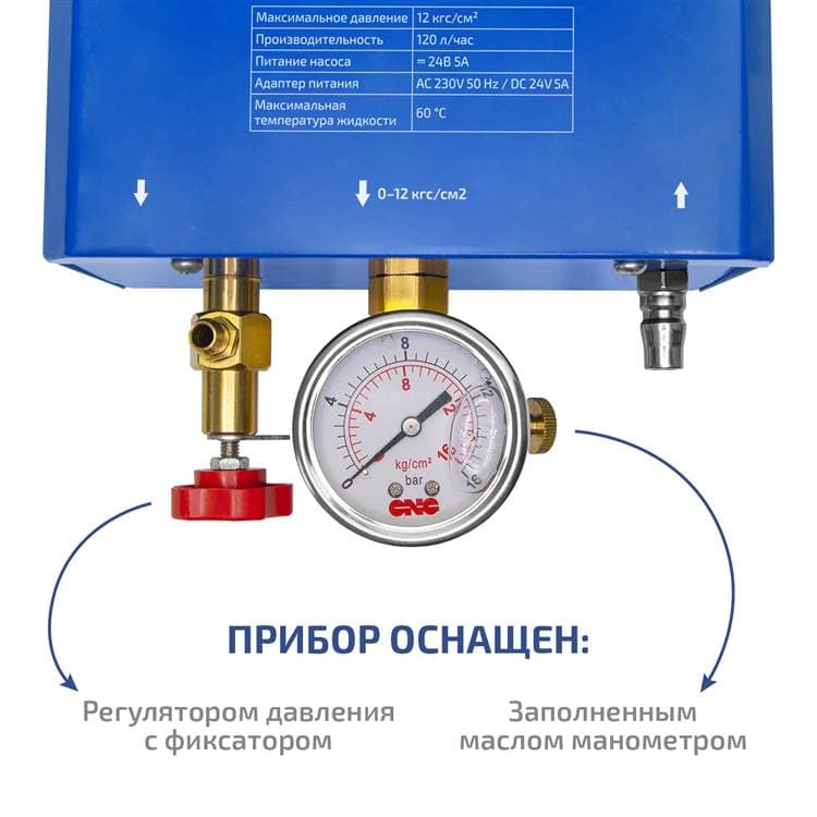 Насос опрессовочный электрический 98112