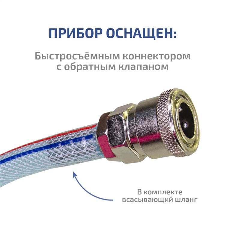 Насос опрессовочный электрический 98112