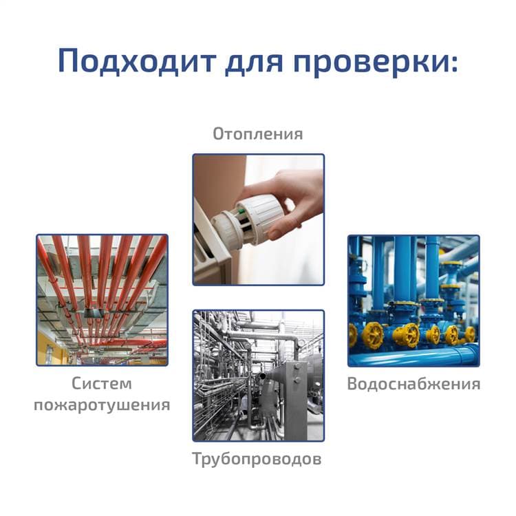 Насос опрессовочный электрический 98112