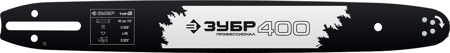 Шина тип 2 шаг 0.325'' паз 1.5 мм 40 см Профессионал