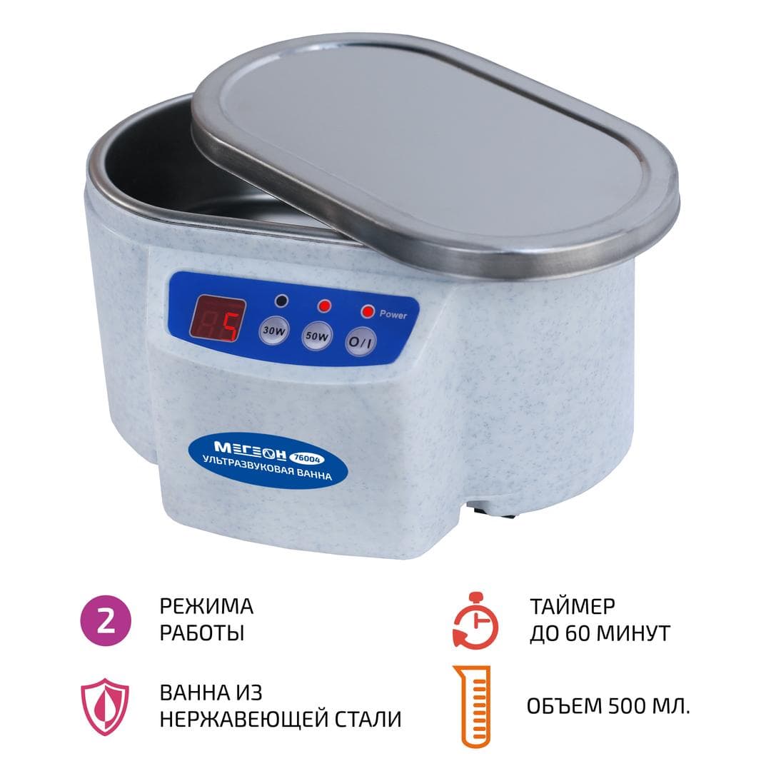 Ванна ультразвуковая 76004