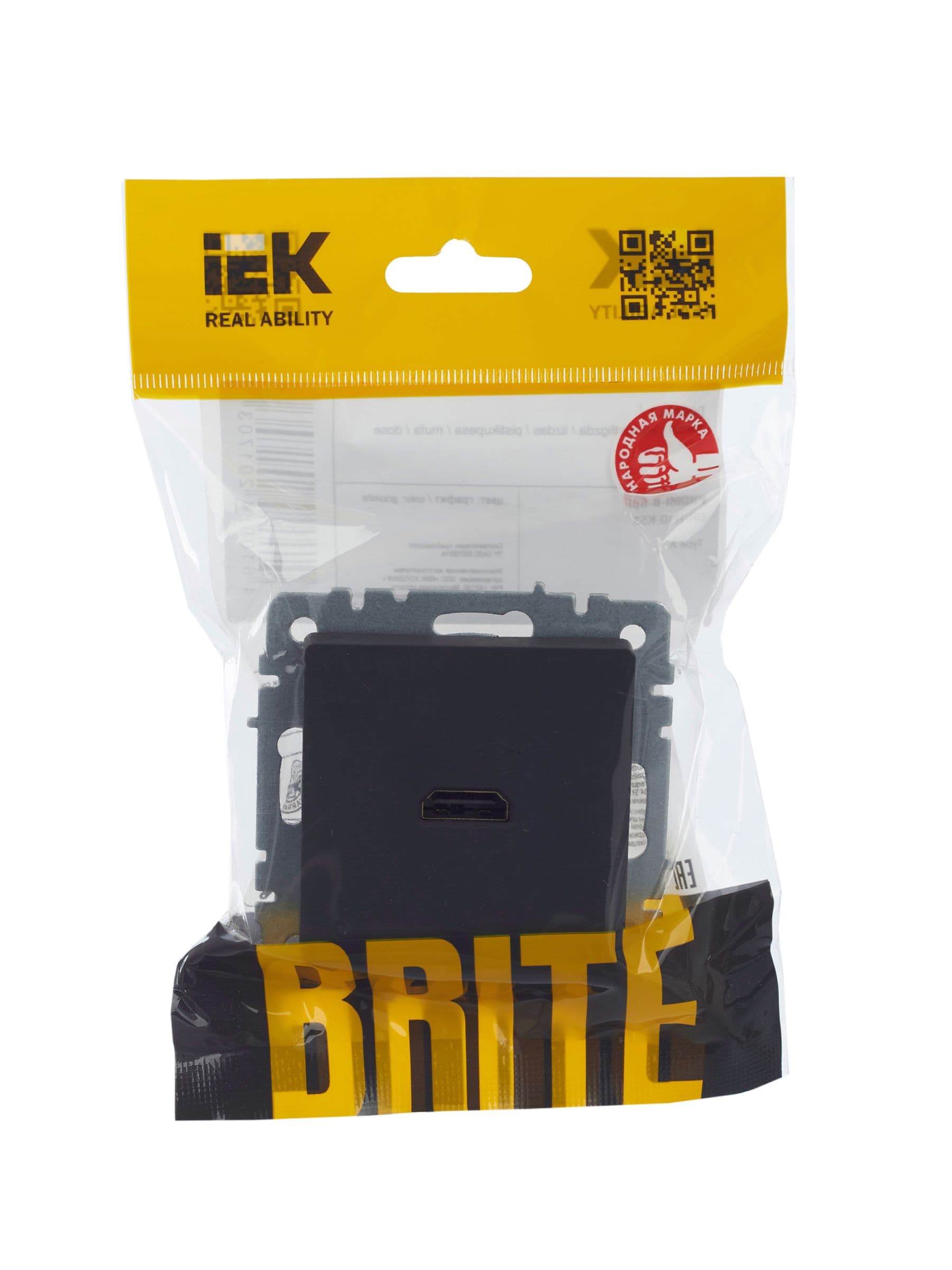 BRITE Розетка HDMI РHDMI-0-БрГ графит