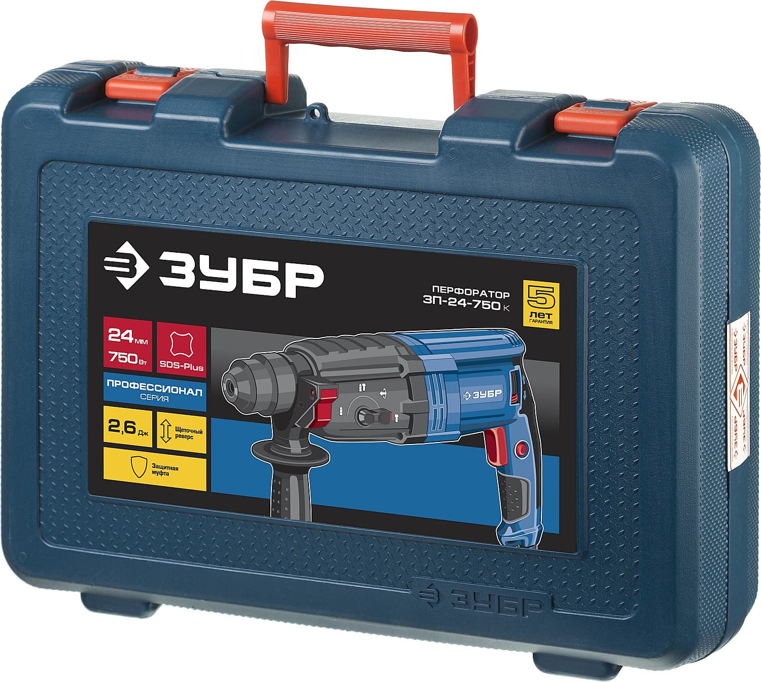 Перфоратор SDS Plus, 750 Вт, 24 мм, серия Профессионал