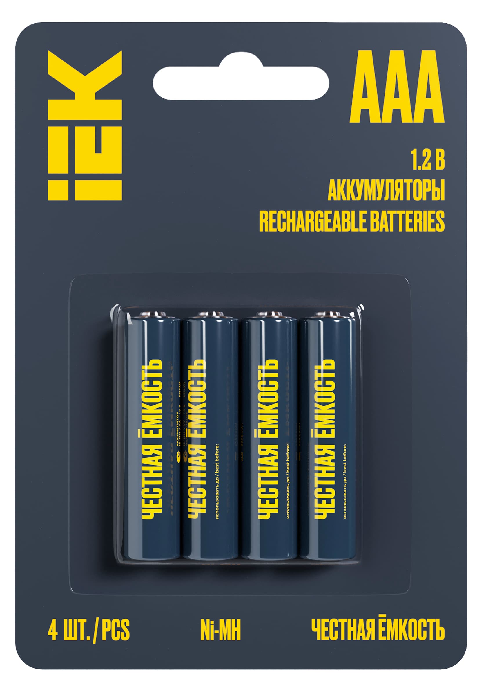 Аккумулятор GREEN Ni-MH AAA 1100мАч (4шт/блистер) IEK