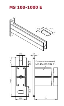 Кронштейн консольный MХ 950Е (профиль 2хMS 414125 S14 Z) оцинкованный для высоких и сверхвысоких нагрузок