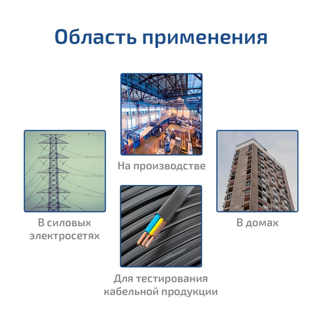 Измеритель сопротивления изоляции (мегаомметр) 13250