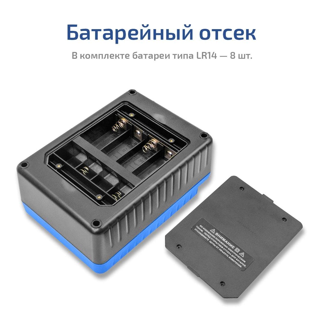 Измеритель сопротивления изоляции (мегаомметр) 13250