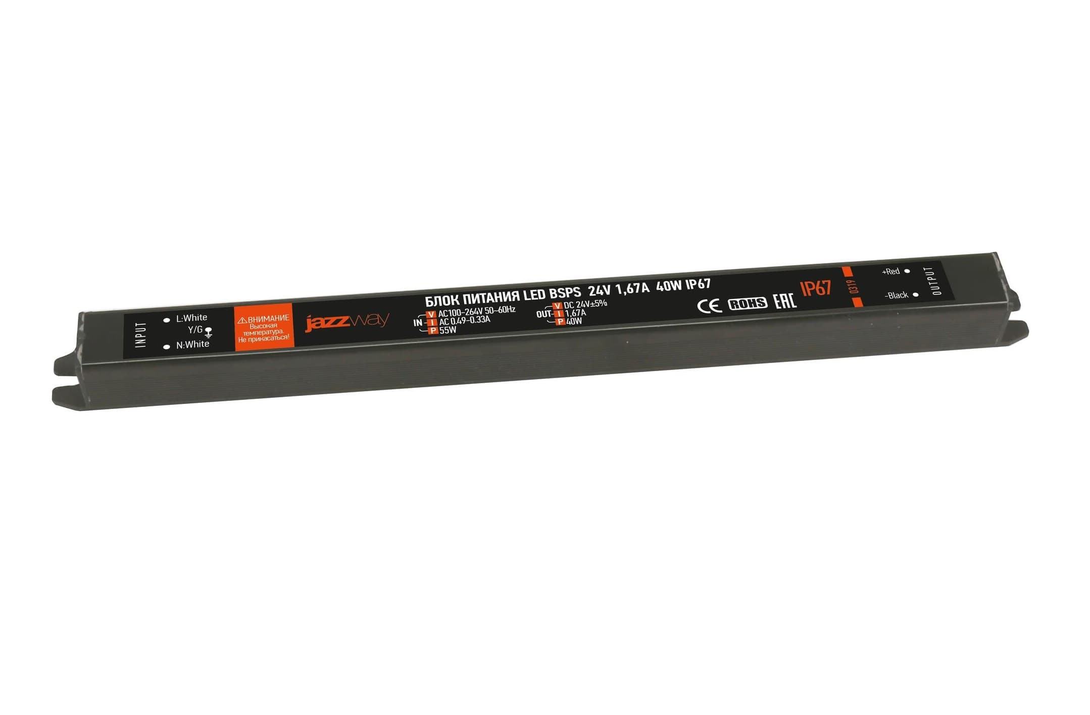Драйвер светодиодный LED 24V 1,67A 40W (new) влагозащищенный IP67