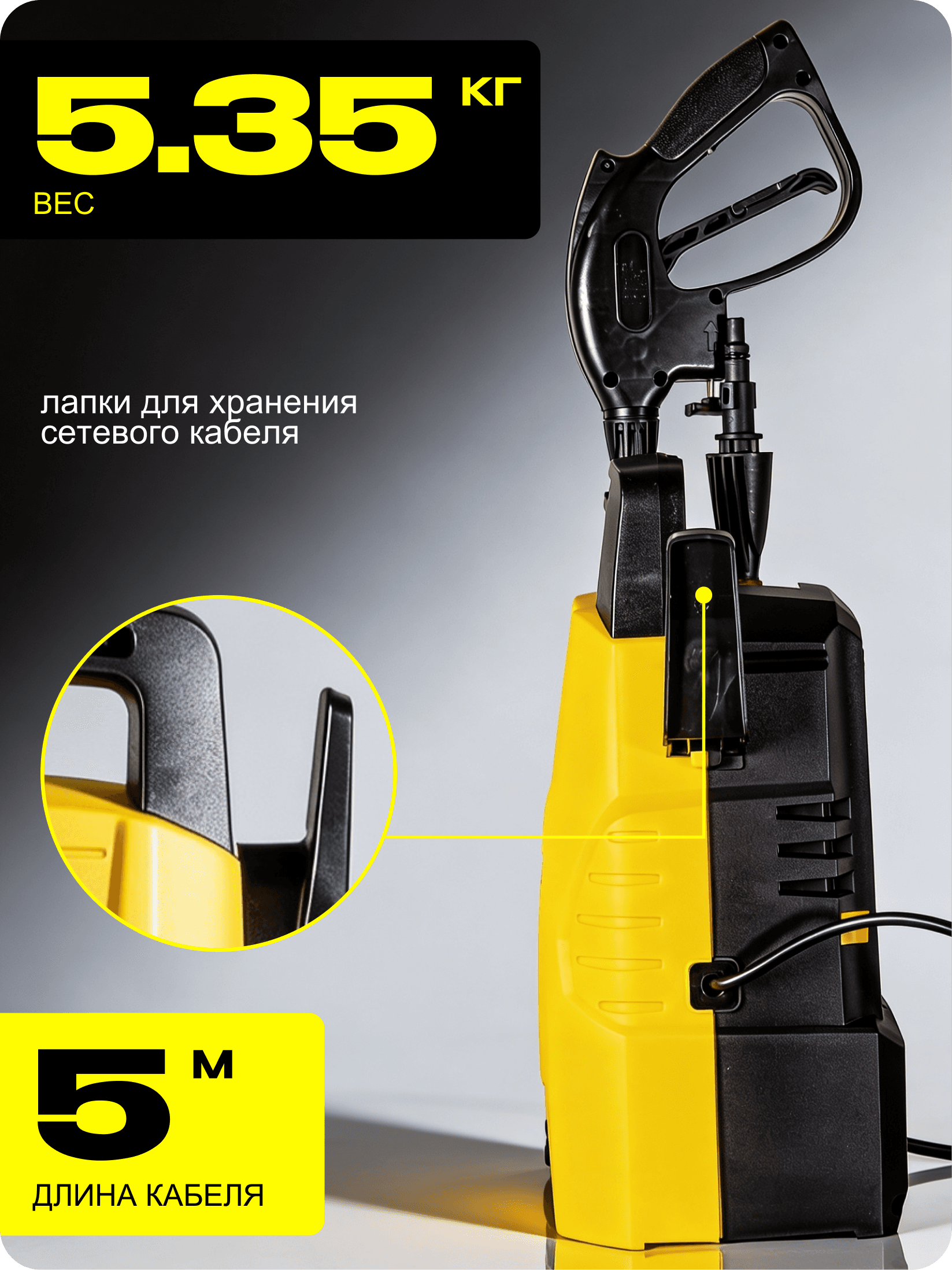 Мойка высокого давления W105-Р
