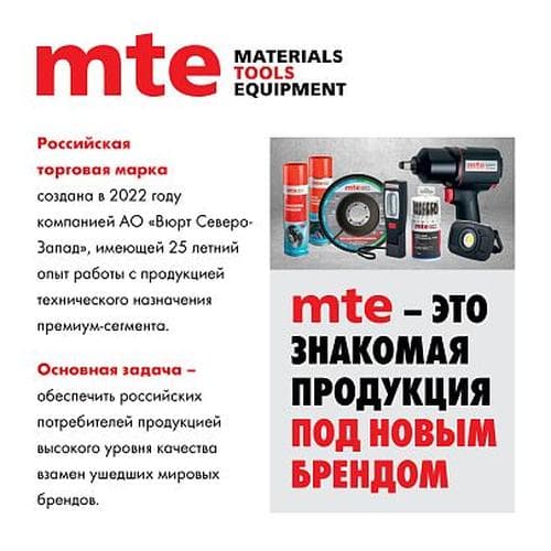 Набор бит с хвостовиком 4 мм для точных работ, 21 предмет