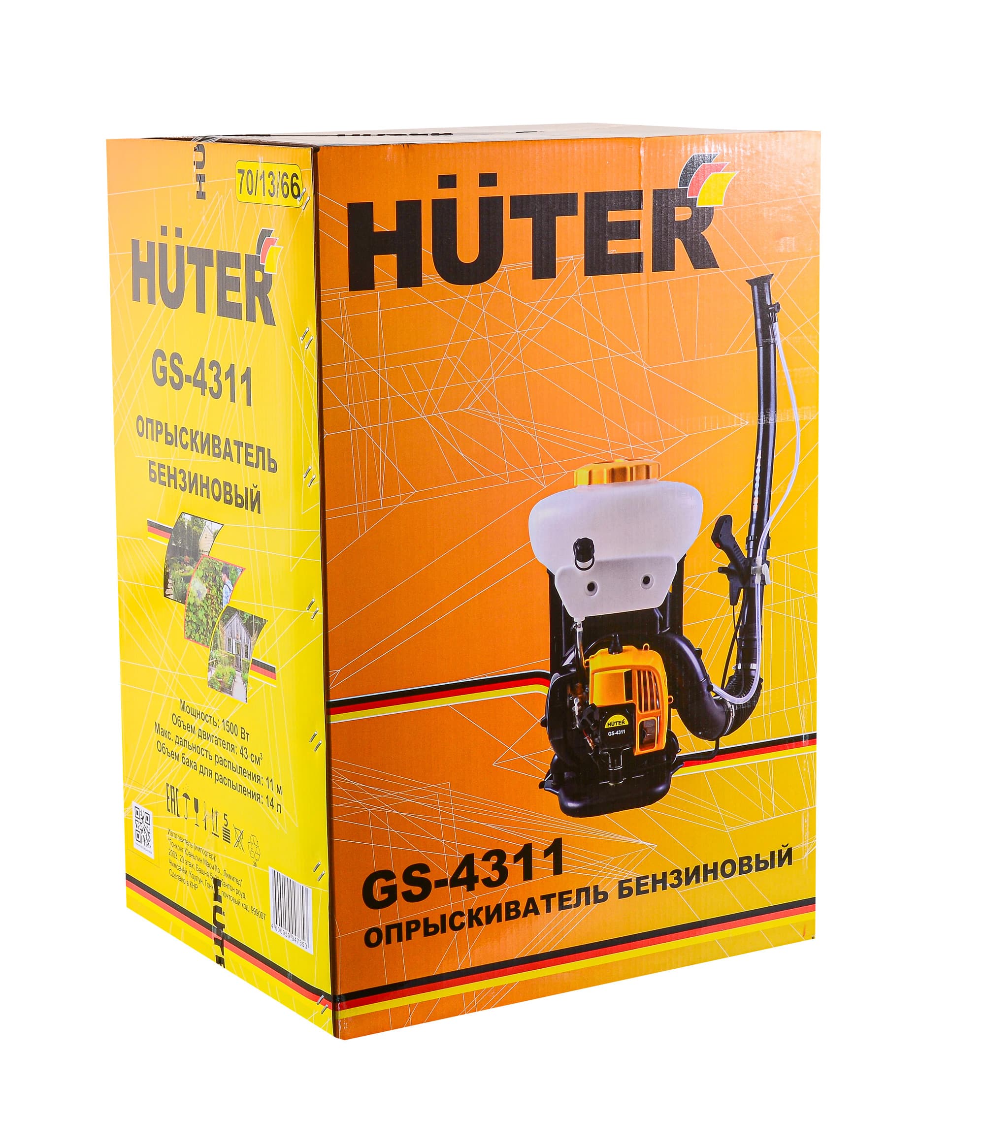 Опрыскиватель бензиновый GS-4311