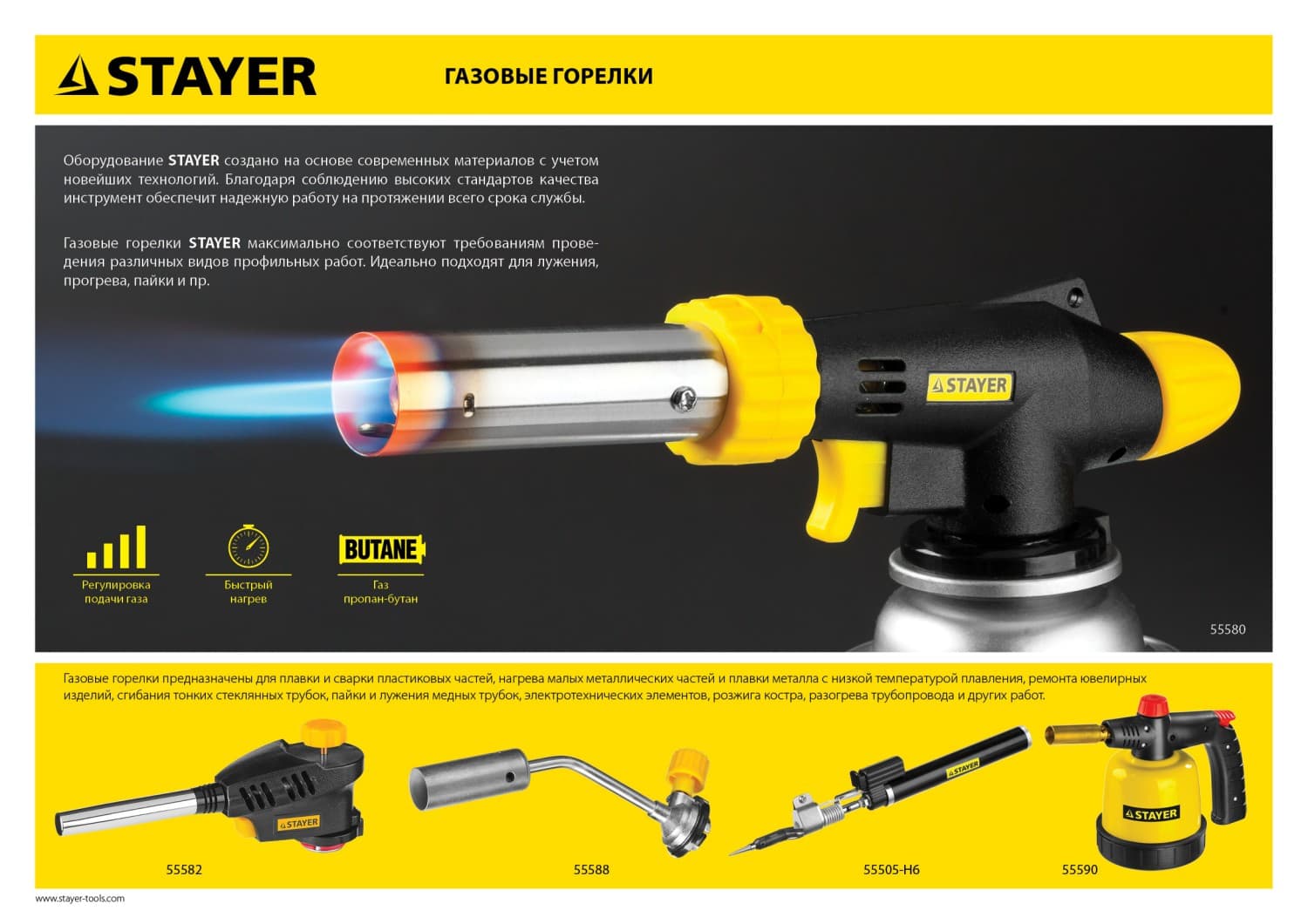 Горелка газовая MaxTerm MB100 1100°С