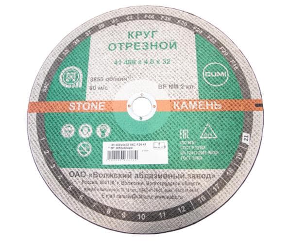 Круг отрезной 41 400х4х32 54С F24 41 '' BF NM 3850 по камню 80 м/с