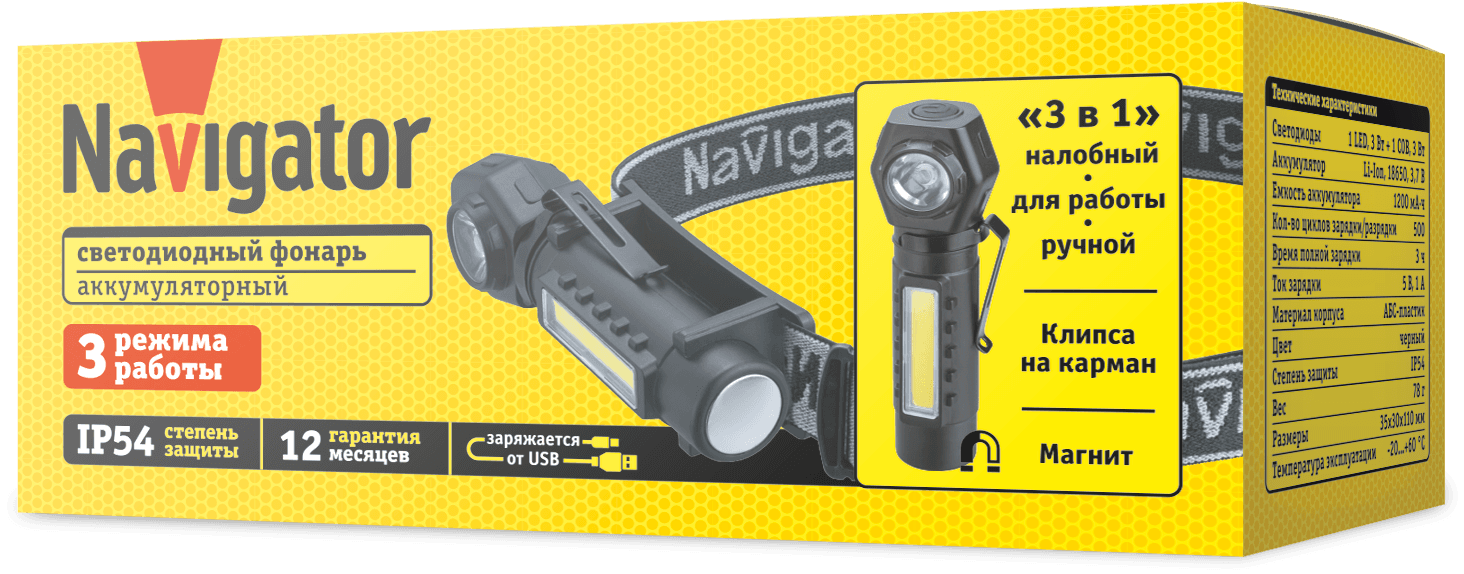 Фонарь светодиодный NPT-CP32-ACCU пластиковый 1LED, 10Вт + 1COB, 2Вт