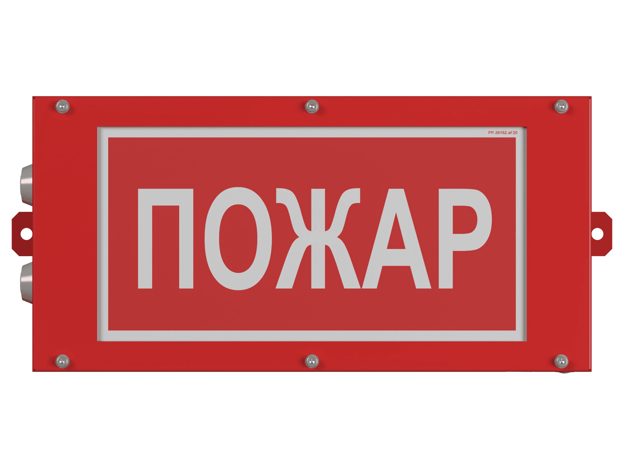 Световой указатель BS-CANRON-10-S2 (-60C)