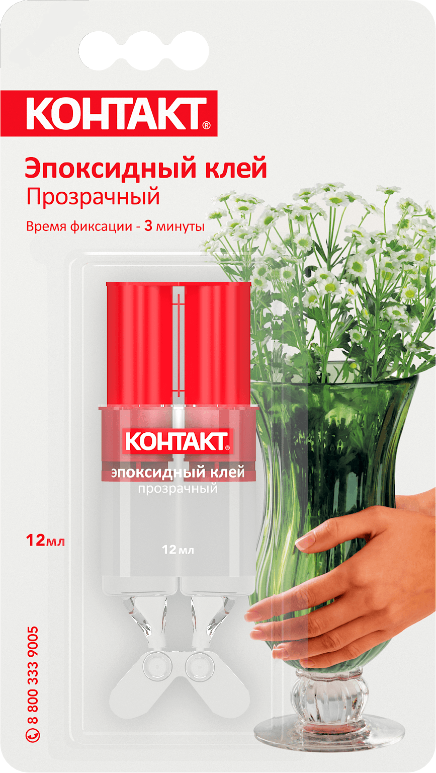 Эпоксидный клей прозрачный 12 мл