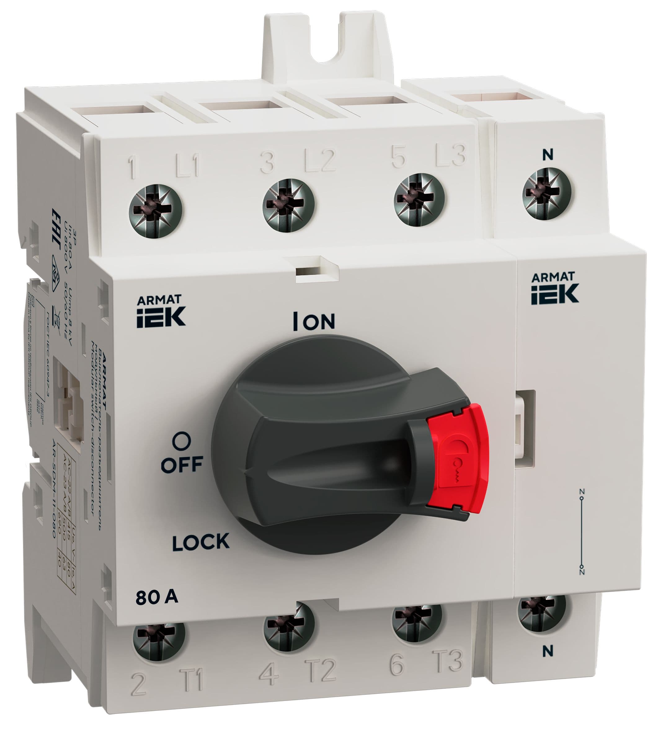 ARMAT Полюс нейтральный для SDM 80А