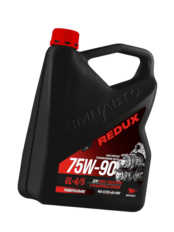 Масло трансмиссионное ВМПАВТО REDUX 75w-90 GL-4/5, канистра 4л