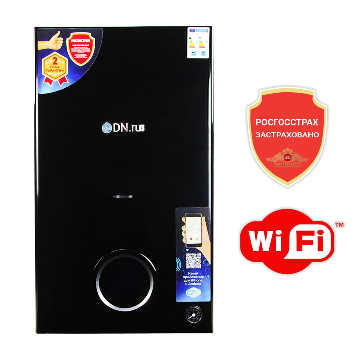 Котел газовый 18кВт с Wi-Fi двухконтурный GB18CD-B настенный, черного цвета