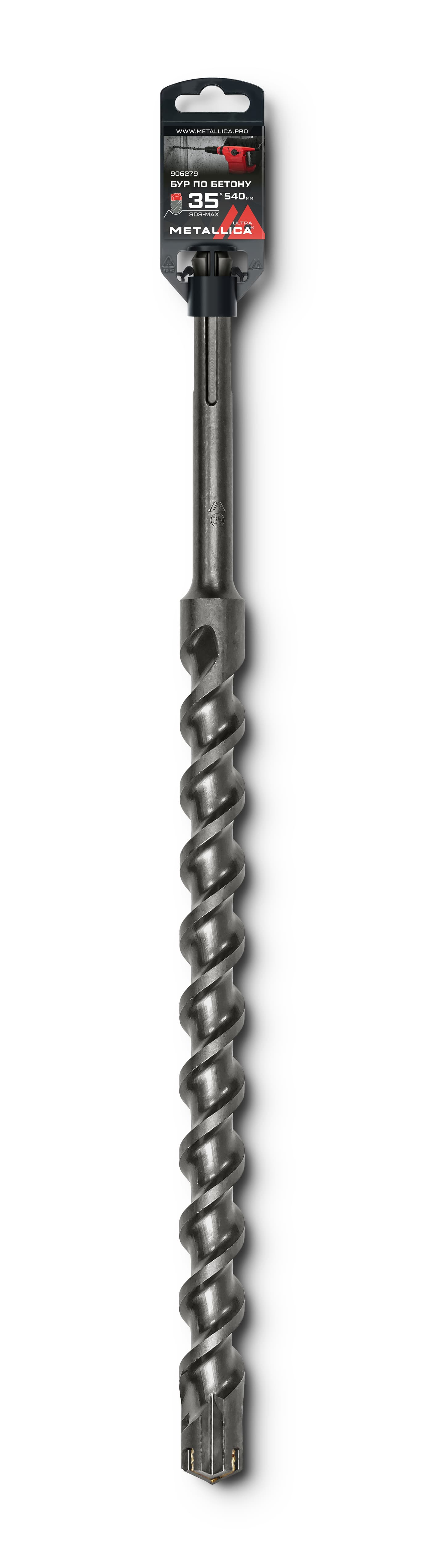 Бур по бетону SDS-max 35 х540/400 мм, Х-напайка, 2 спирали