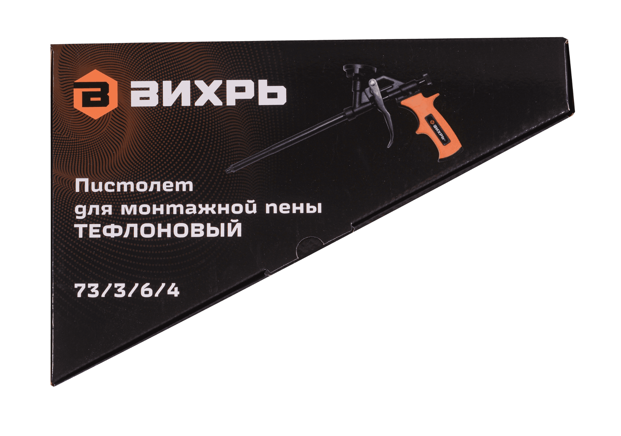 Пистолет для монтажной пены тефлоновый