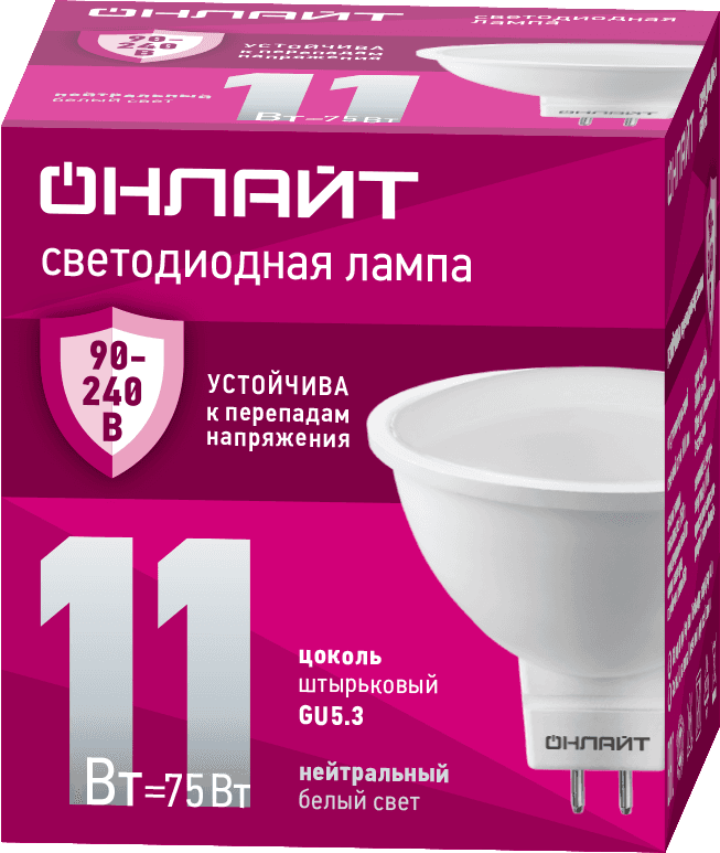 Лампа светодиодная 11 Вт OLL-MR16-11-230-4K-GU5.3 PRO 90-240В