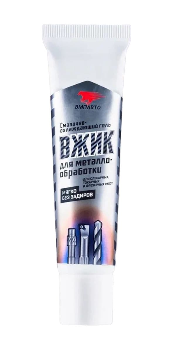 Смазка для металлообработки ВЖИК, 30г туба с европодвесом