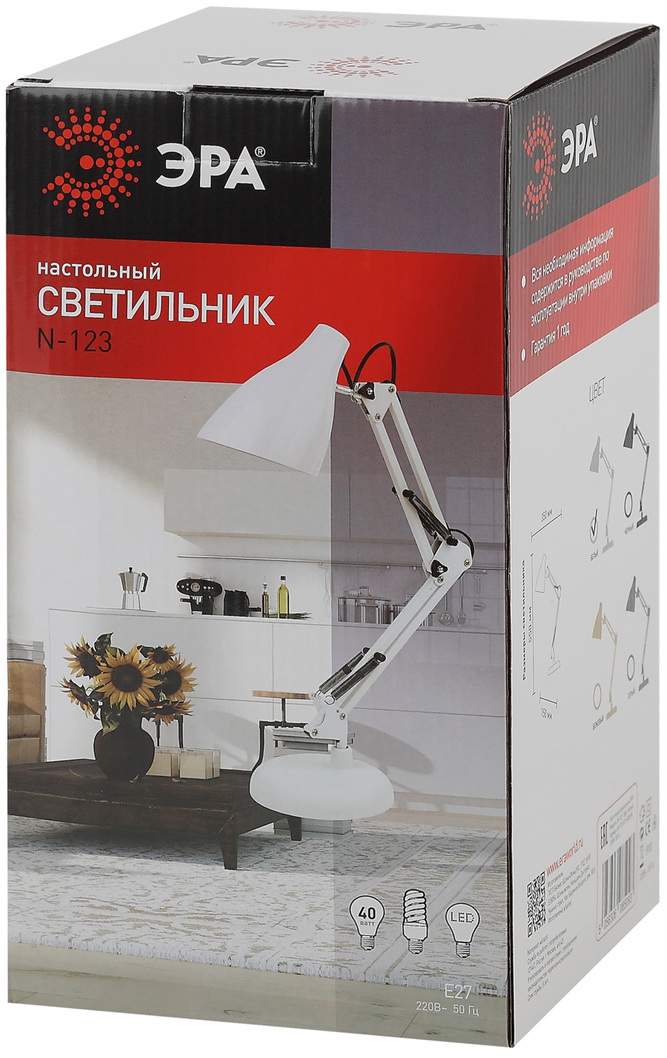 Светильник настольный N-123-Е27-40W-W белый
