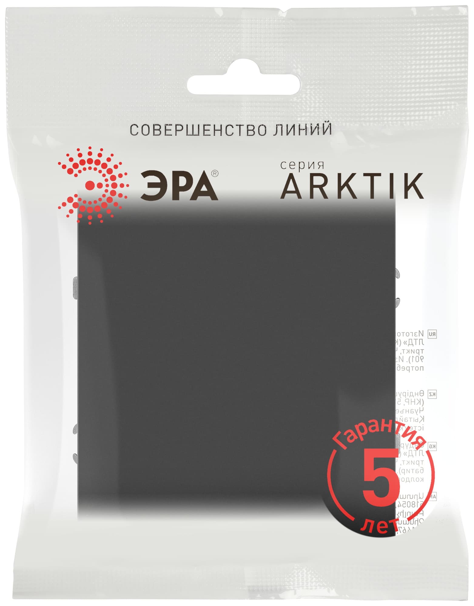 Кнопка 10АХ-250В антрацит 16-1109-05 Arktik