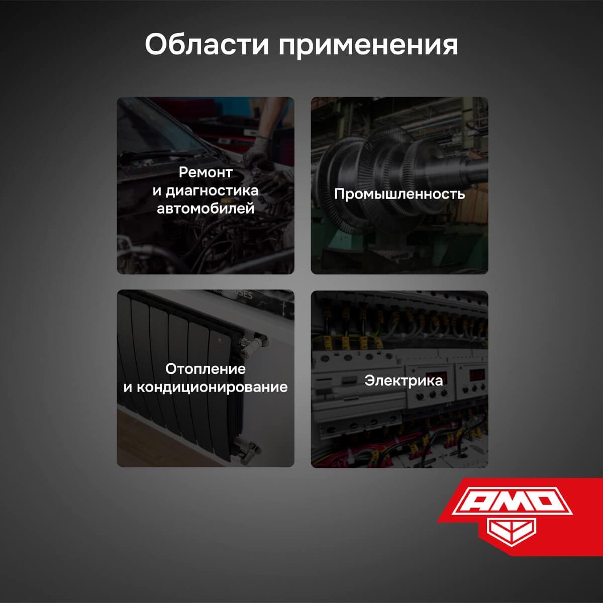 Пирометр T630
