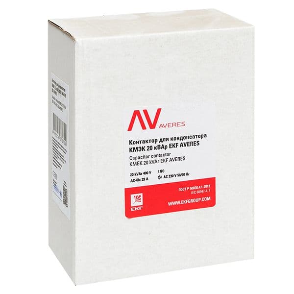 Контактор для конденсатора КЭК 20 кВАр 230В 1 ТО AVERES