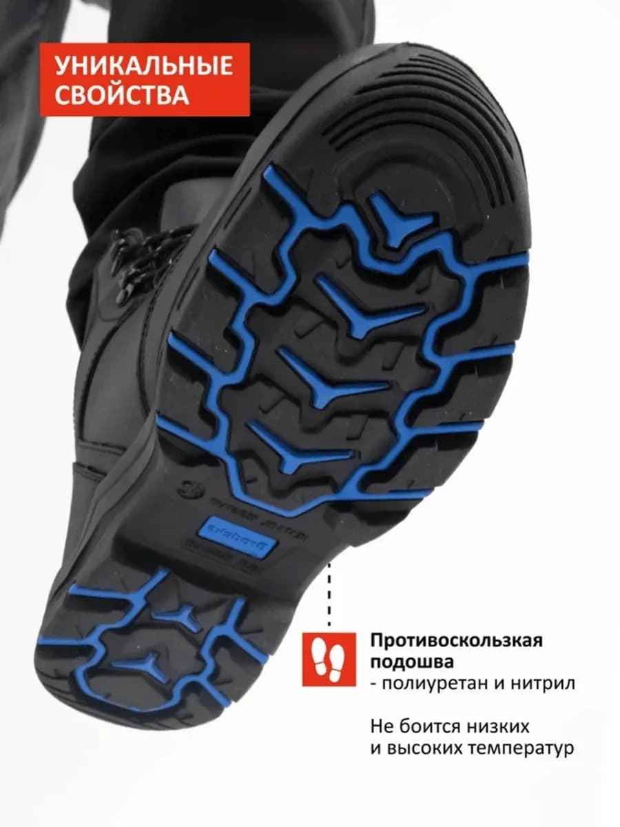 Ботинки утепленные Talung Winter (45)
