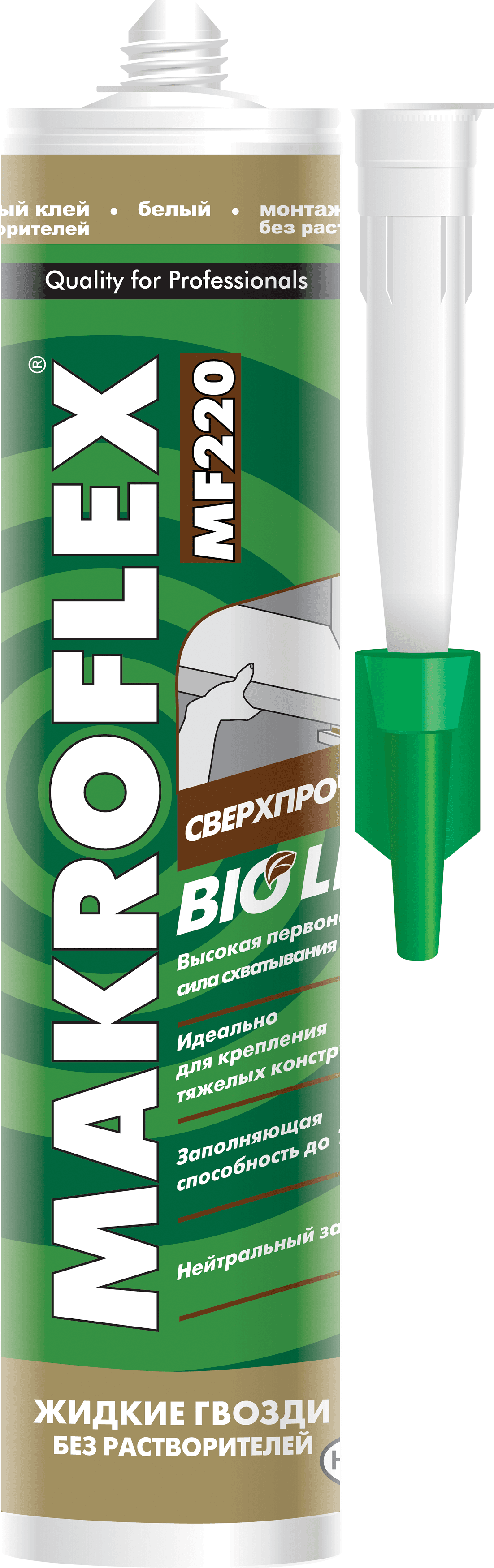 Макрофлекс Bio Line MF220 Сверхпрочный (400 г)