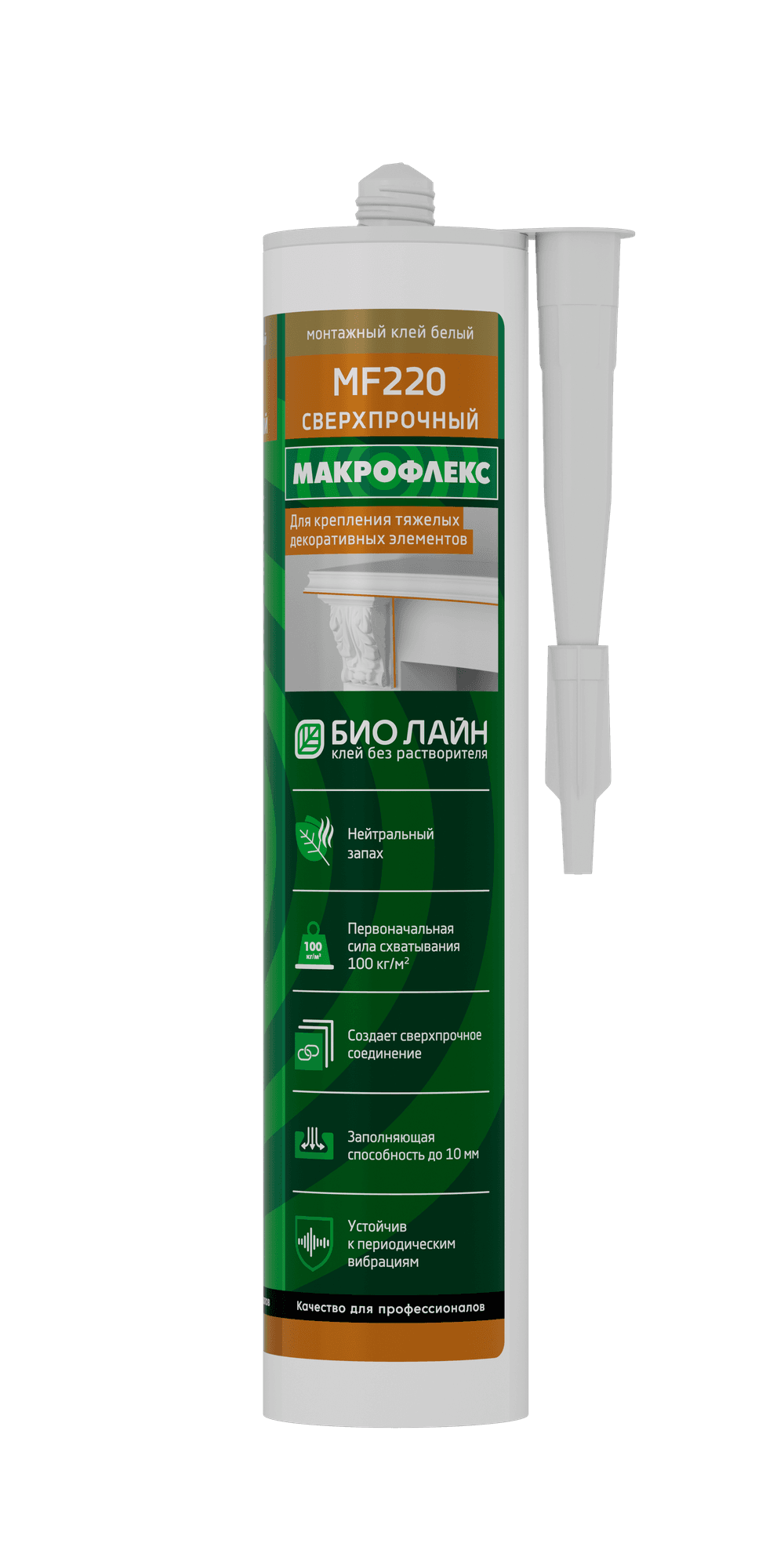 Макрофлекс Bio Line MF220 Сверхпрочный (400 г)
