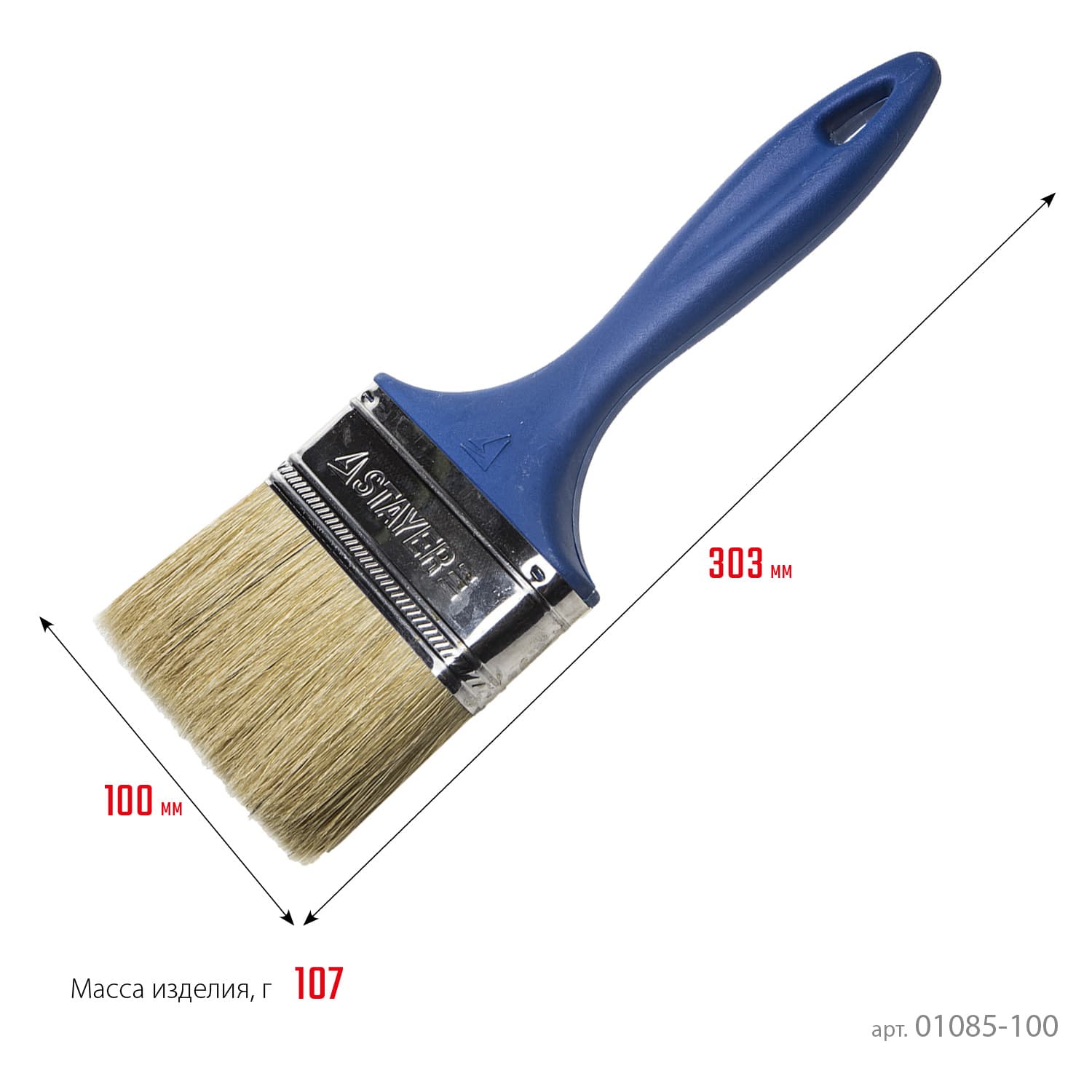 Кисть Плоская Universal 100 мм PROFESSIONAL