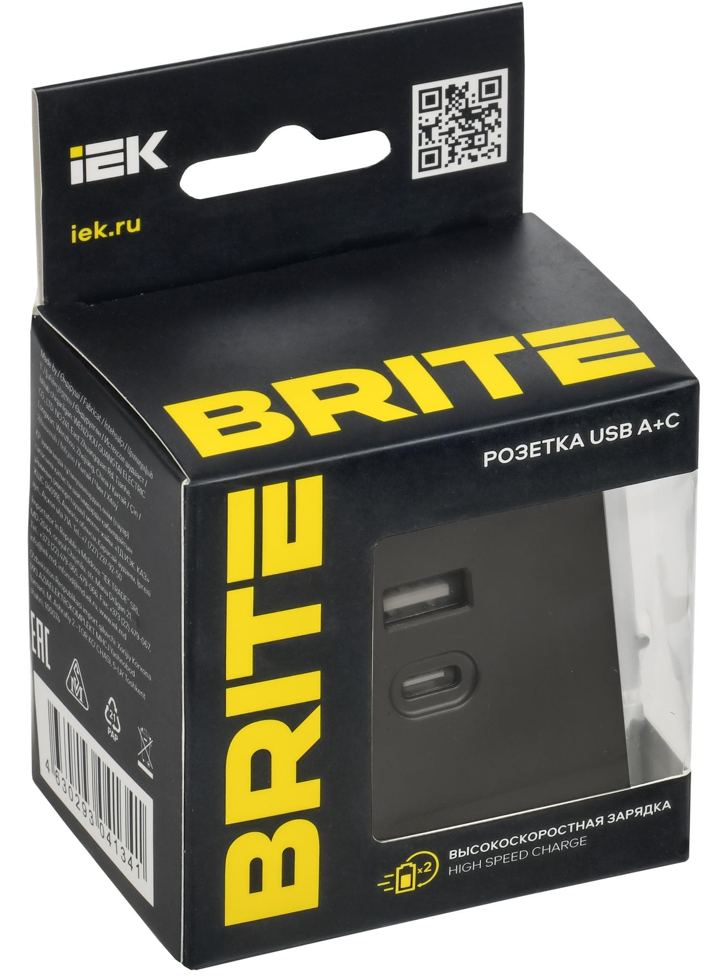 BRITE Розетка USB A+C 45Вт высокоскоростная зарядка РЮ11-2-БрГ графит IEK