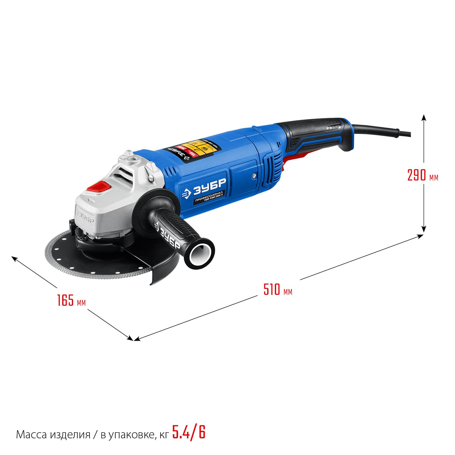 Угловая шлифовальная машина 180 мм, 2000 Вт Профессионал