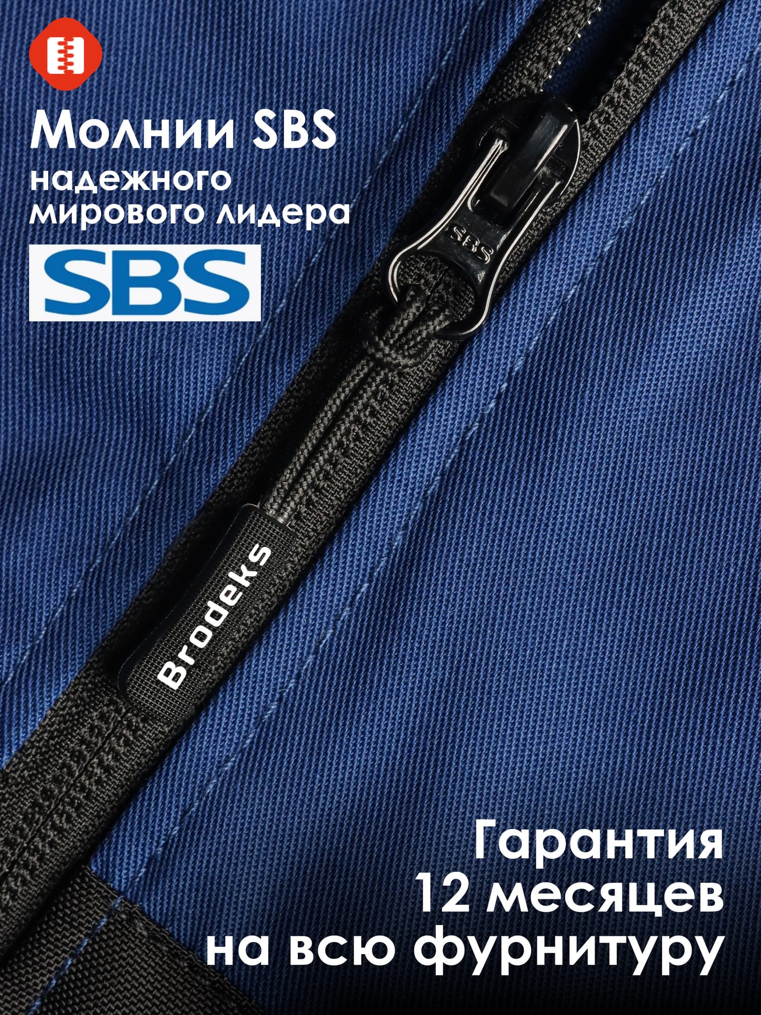 Куртка KS202, синий/черный (S)
