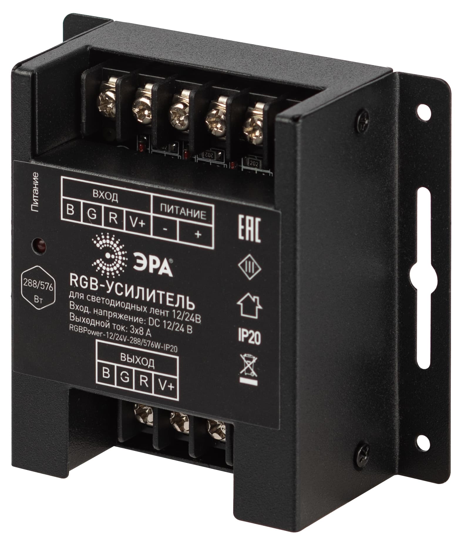 Усилитель сигнала RGBPower -12/24V-288/576W-IP20