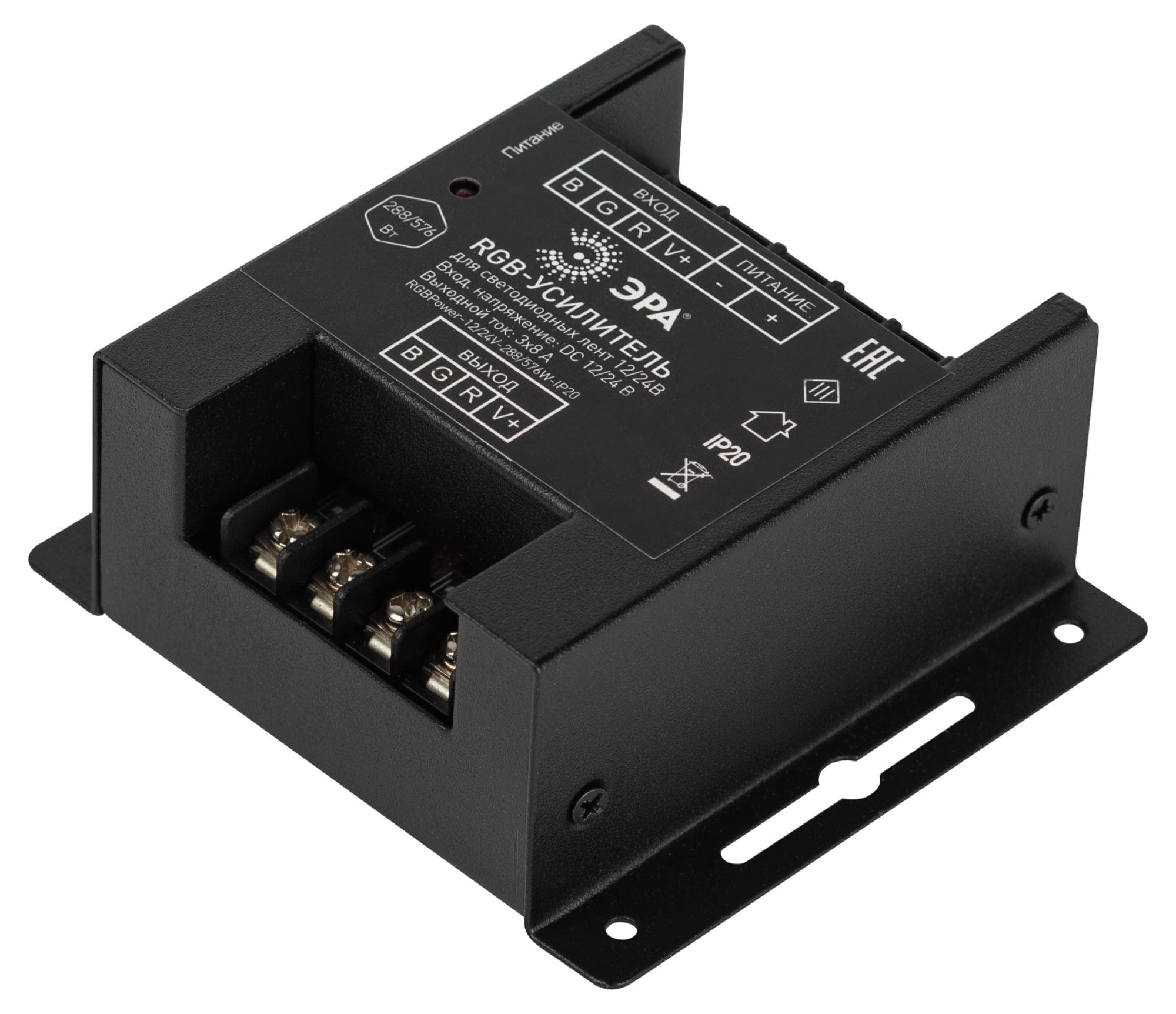 Усилитель сигнала RGBPower -12/24V-288/576W-IP20