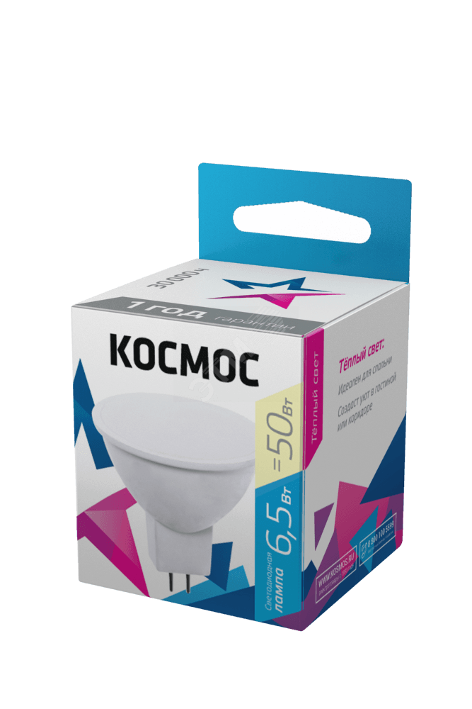 Лампа светодиодная LED 6.5Вт JCDR 220В GU5.3 D50х45 3000 теплый 460лм