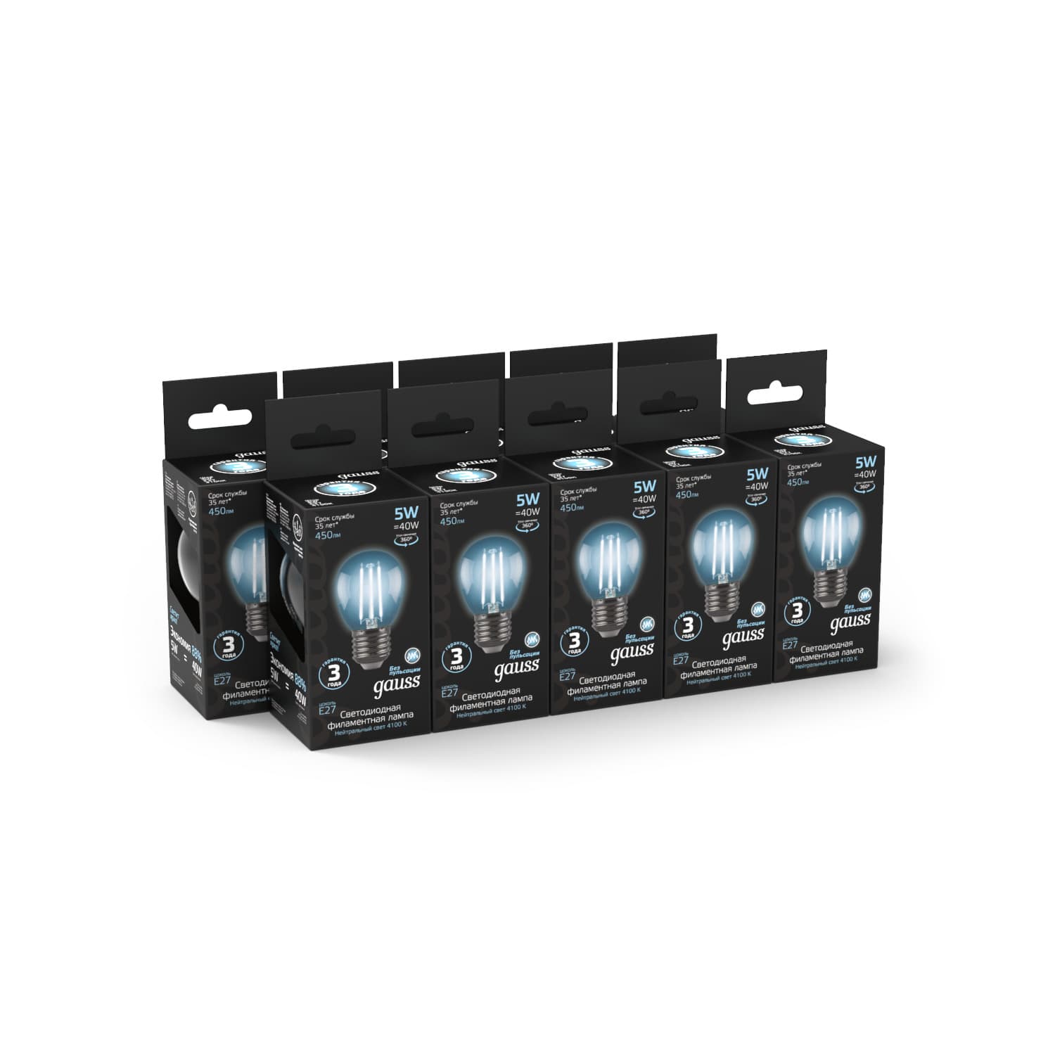 Лампа светодиодная филаментная LED 5 Вт 450 лм 4100К шар P45 нейтральный E27 AC 220В прозрачная колба Black Filament