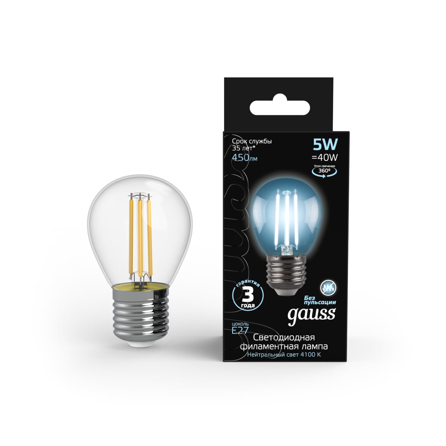 Лампа светодиодная филаментная LED 5 Вт 450 лм 4100К шар P45 нейтральный E27 AC 220В прозрачная колба Black Filament