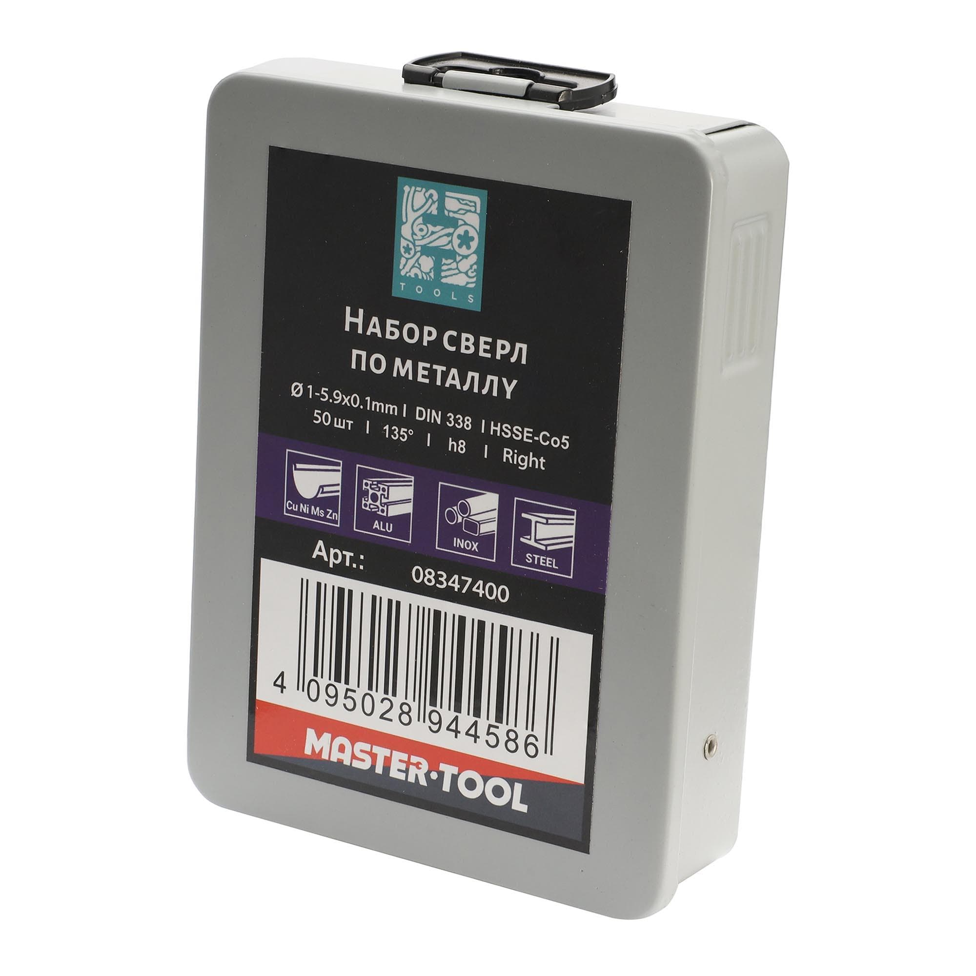 Набор метчиков 2шт М12х1,25 DIN2181 6h HSSE
