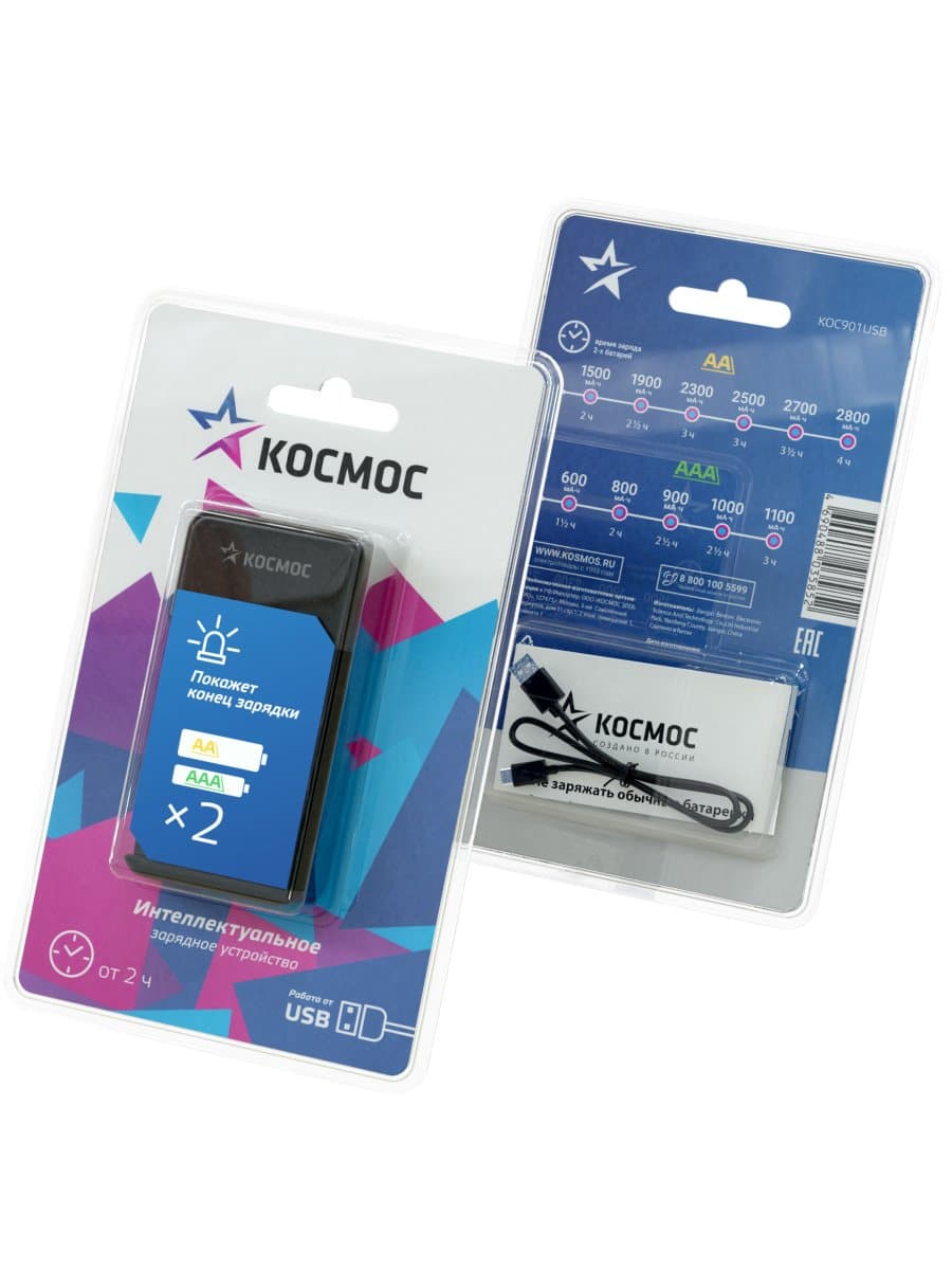 Зарядное устройство автоматическое KOC901USB для аккумуляторных батареек АА и ААА 2 слота