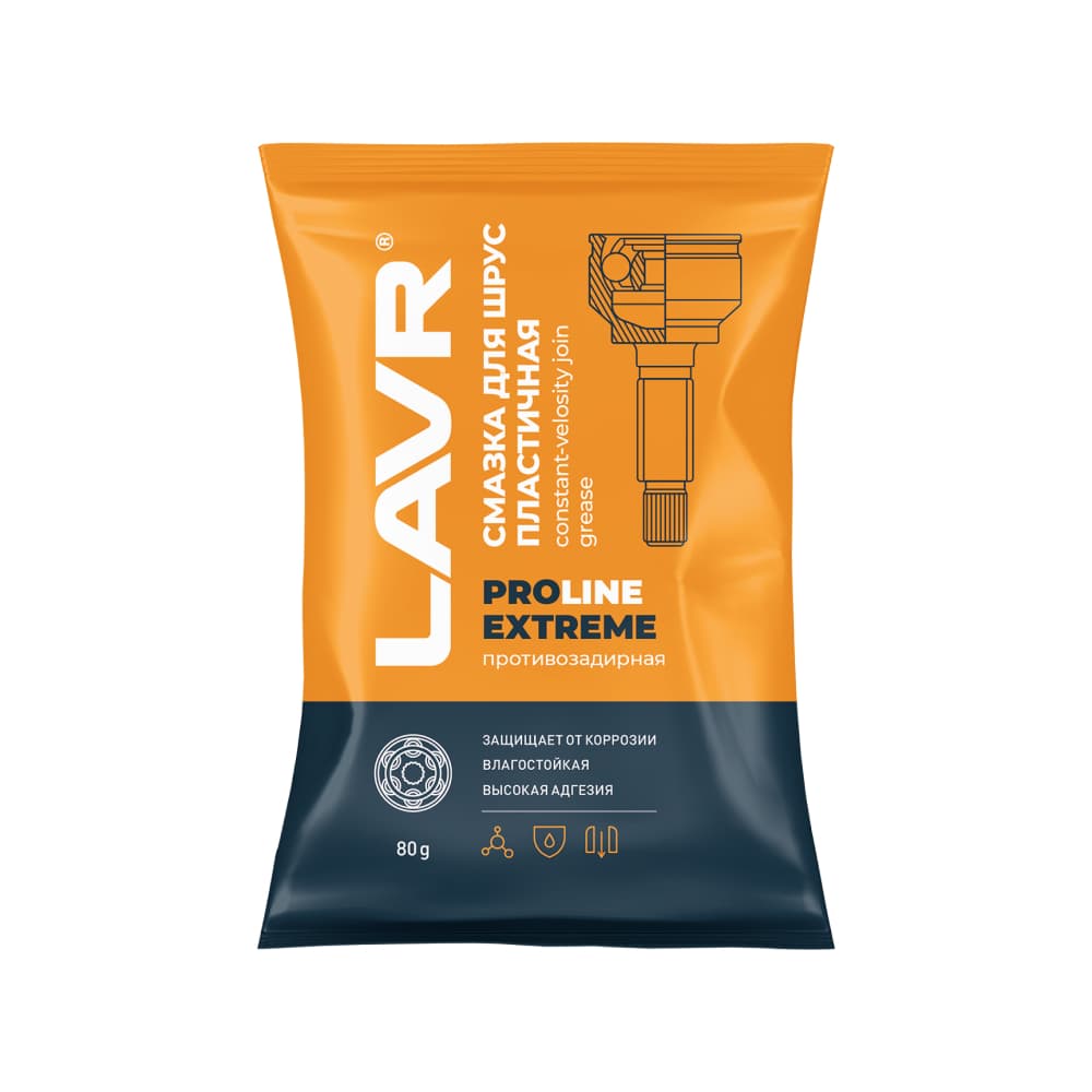 LAVR Смазка для ШРУС Extreme PROline, 80 Г