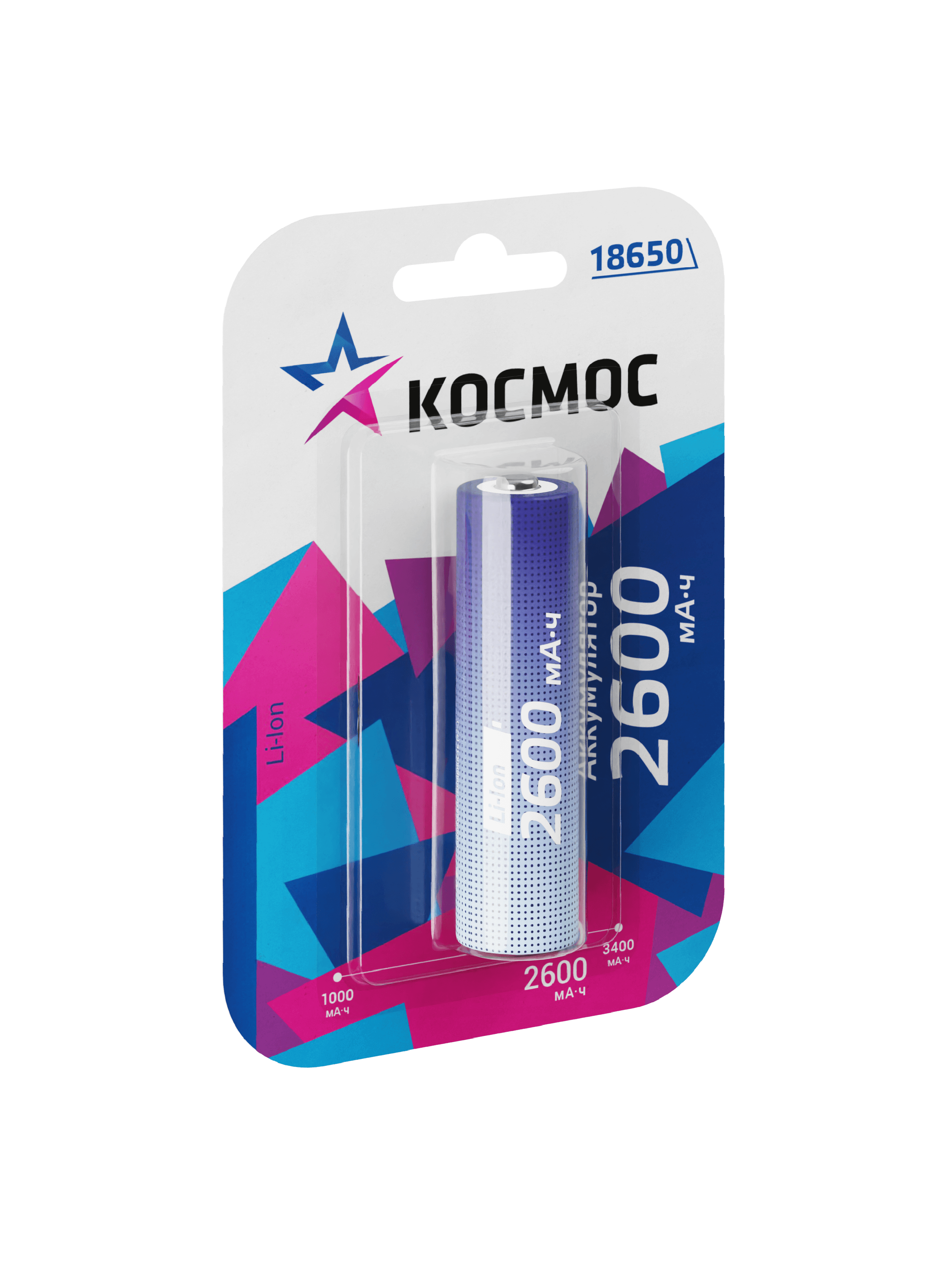 Аккумулятор 2600мАч 18650 Li-ion 1BL
